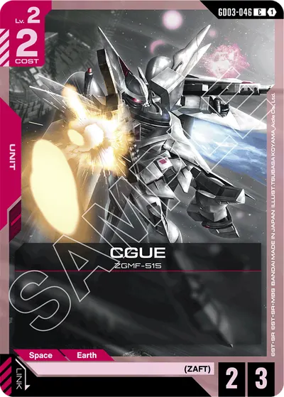 CGUE