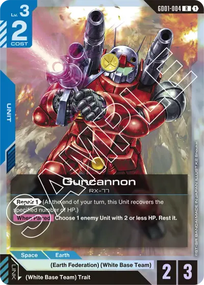 Guncannon