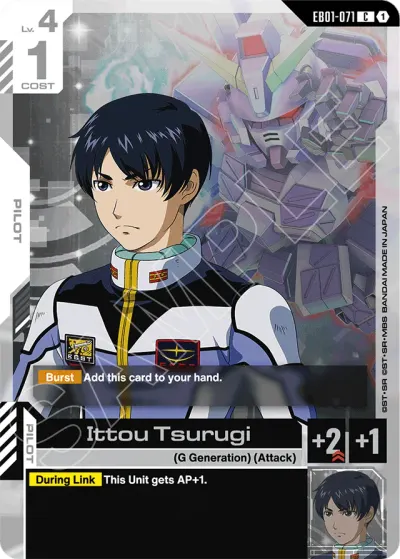 Ittou Tsurugi