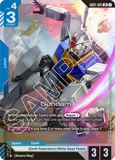 Gundam