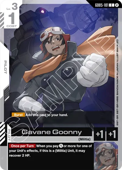 Gavane Goonny