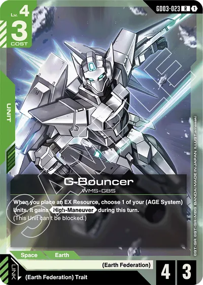 G-Bouncer