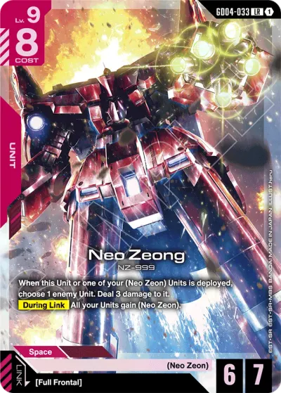 Neo Zeong