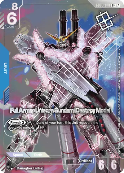 Full Armor Unicorn Gundam (Destroy Mode)