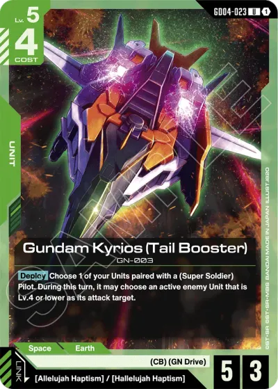Gundam Kyrios (Tail Booster)