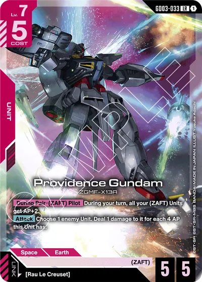 Providence Gundam