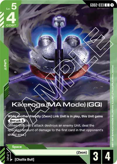 Kikeroga (MA Mode) (GQ)