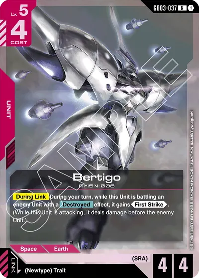 Bertigo