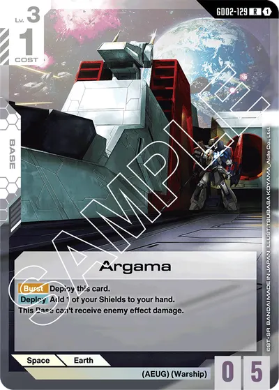 Argama