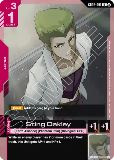 Sting Oakley