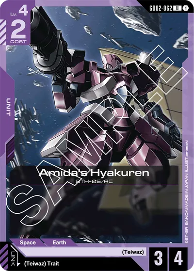 Amida's Hyakuren