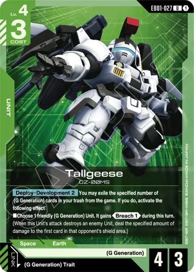 Tallgeese