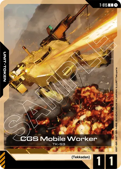 CGS Mobile Worker