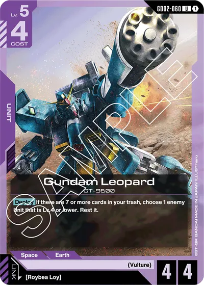 Gundam Leopard