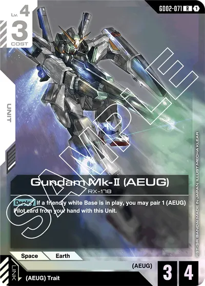 Gundam Mk-II (AEUG)