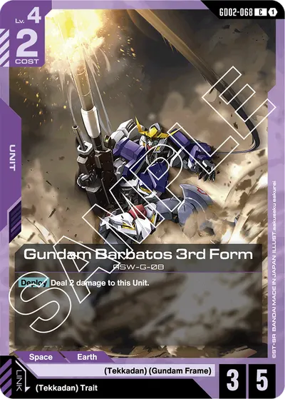 Gundam Barbatos 3rd Form