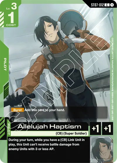 Allelujah Haptism