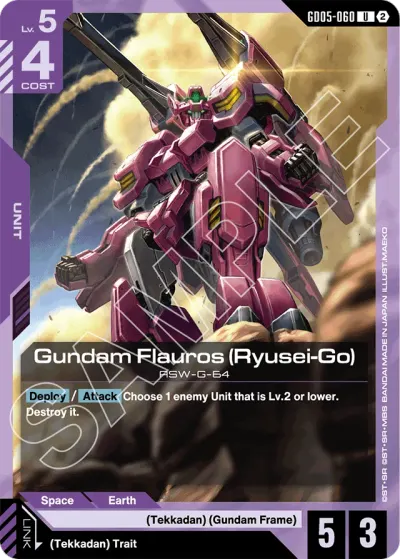 Gundam Flauros (Ryusei-Go)