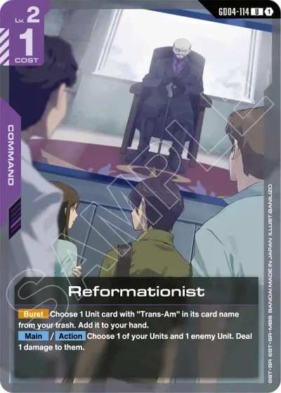 Reformationist