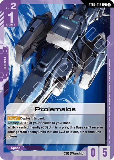 Ptolemaios