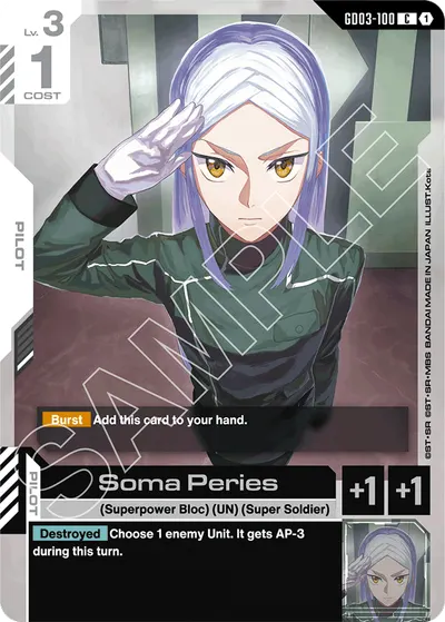 Soma Peries