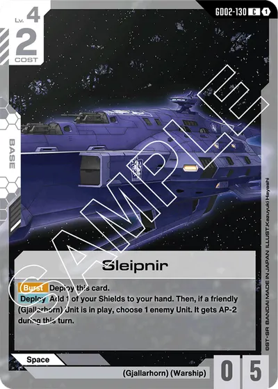 Sleipnir