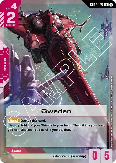 Gwadan