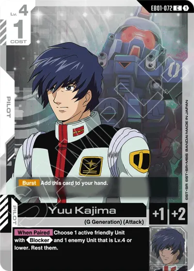 Yuu Kajima