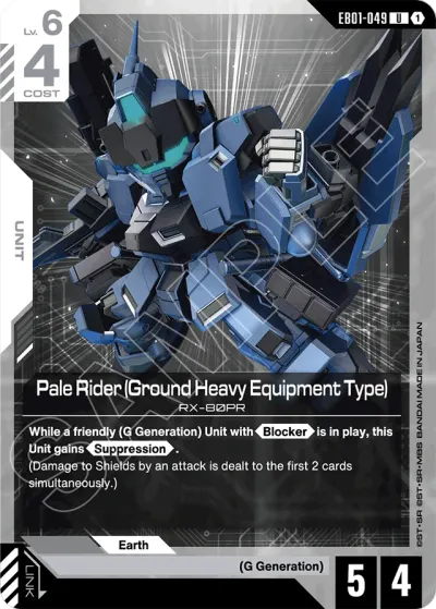 Pale Rider (Ground Heavy Equipment Type)