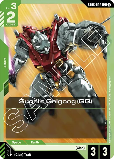 Sugai's Gelgoog (GQ)