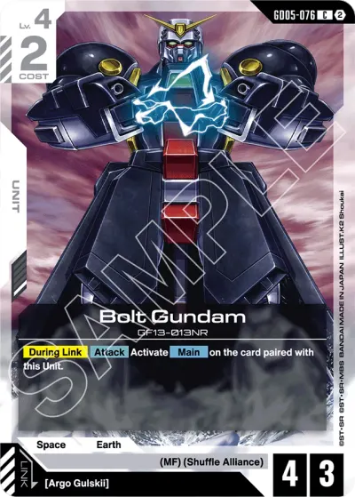 Bolt Gundam