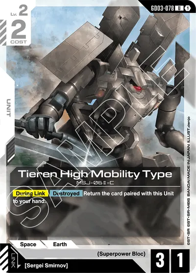 Tieren High Mobility Type