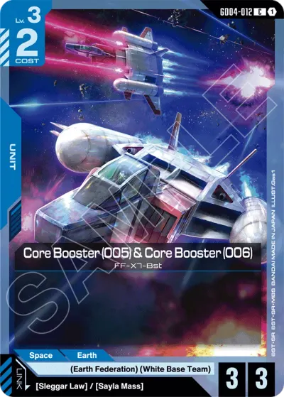 Core Booster (005) & Core Booster (006)