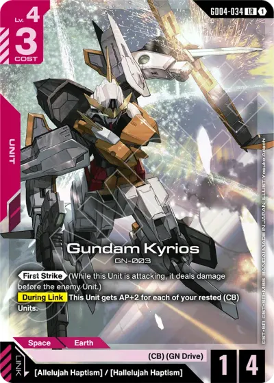 Gundam Kyrios