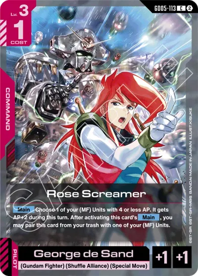 Rose Screamer