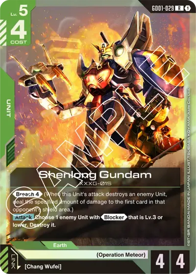 Shenlong Gundam