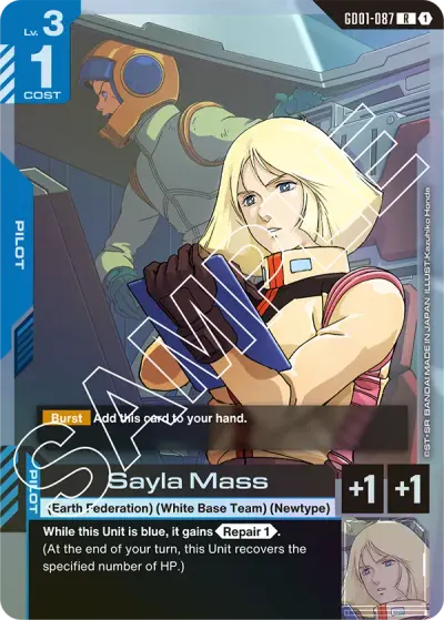 Sayla Mass