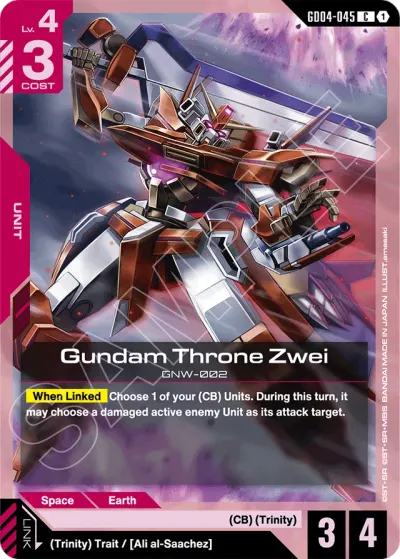 Gundam Throne Zwei