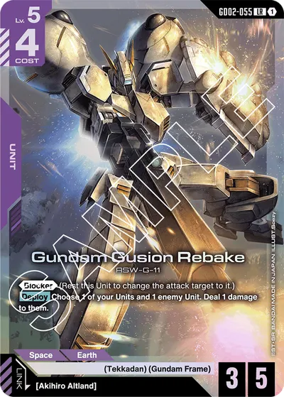 Gundam Gusion Rebake