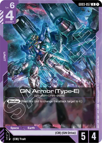 GN Armor (Type-E)