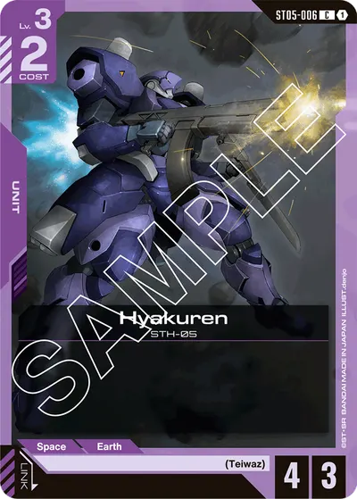 Hyakuren