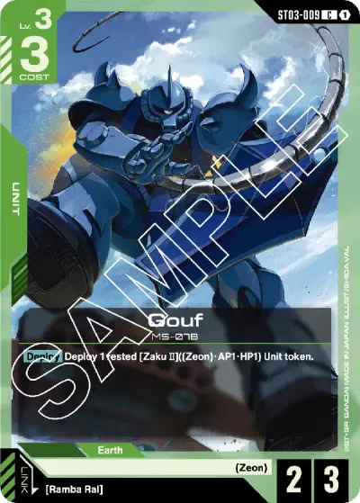 Gouf