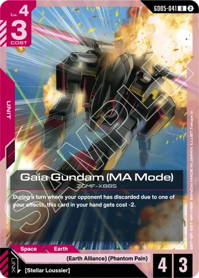 Gaia Gundam (MA Mode)