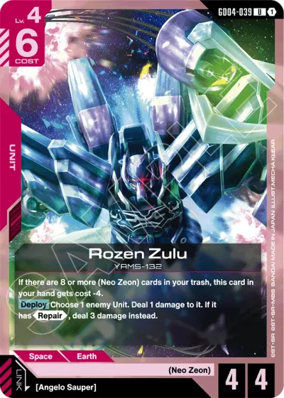 Rozen Zulu