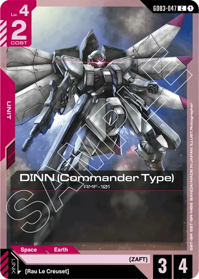 DINN (Commander Type)