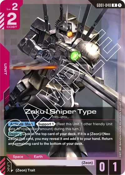 Zaku I Sniper Type