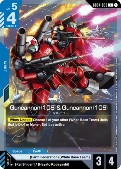 Guncannon (108) & Guncannon (109)