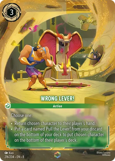 Wrong Lever!
