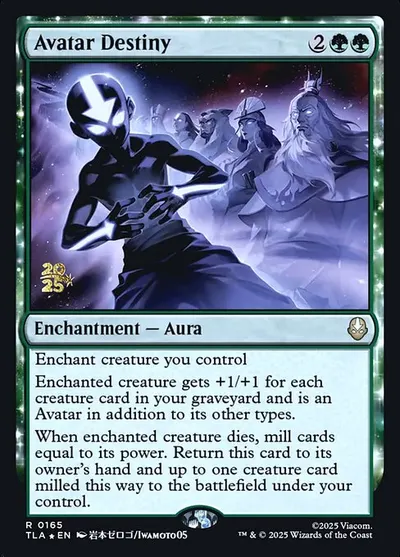 Avatar Destiny