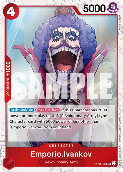 Emporio.Ivankov